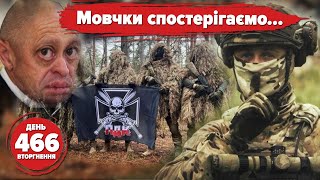 🇵🇱ПОЛЬСЬКІ ДОБРОВОЛЬЦІ на Білгородщині?👀 Контрнаступ???😏 Зберігаємо ТИШУ!👌466 день