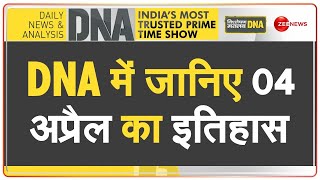 DNA: When the first assembly of Kerala was formed in 1957. Today's history | Kerala | hindi news