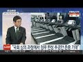 이슈현장 14조원 원포인트 추경…어디에 어떻게 쓰이나 연합뉴스tv yonhapnewstv