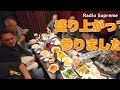 radio supreme活動報告！radio supreme大忘年会2023！