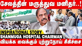 கிராமத்து பையன் TO CANCER TREATMENT KING..! - Dr Paneerselvam | Shanmuga Hospital | Inspiration