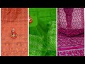 LETEST COLLECTION OF RESHOM DHAKAI JAMDANI SAREE ( PART - 3 ) # FULIA TANT