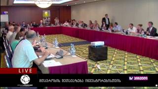 ბიზნესკონტრაქტი 12.08.2016 - მთავრობის შეთავაზება ინვესტორებისთვის