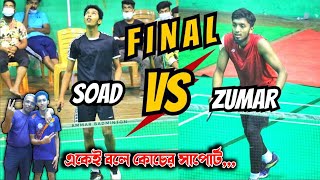 একেই বলে কোচের সাপোর্ট | 37TH BD Championship Men's Singles Final | Soad Vs Zumar | Ammar Badminton.