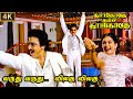 Varudhu Varudhu Vilagu Vilagu Video Song | 4K Remastered | Kamal Haasan | Ilaiyaraaja | SPB | Janaki
