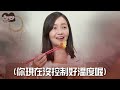 好市多必收藏！cp值超高十三香雞翅不到100元 包！牛肉派直接秒殺！太強啦！久違開箱挖到好多寶物😋