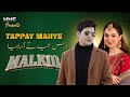 IS EID TY A MAHIYA | Malkoo | Sad Punjabi Latest Tappay Mahiye | Pardesi Tappay | Eid Song 2026 