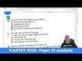 kartet 2022 paper 1 analysis key answer kannada english evs unacademy kannada