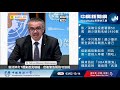 3.2.21【李雅媛│中廣午餐新聞】鳳梨染政治味 小心貿易戰│抓綁架犯警匪槍戰 主嫌中彈死