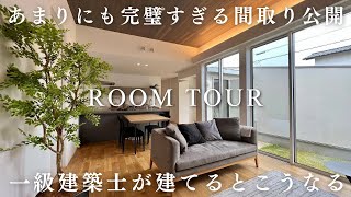 【平屋】ほぼ廊下無しの空間を最大限活用した最強の間取り！／激推しの工務店／ARRCH（アーチ）