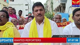 #INQUILABTV#పేదల పెన్షన్లు, రేషన్ కార్డులు తొలగించడం అన్యాయం