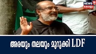 ചെങ്ങന്നൂരിൽ തീപ്പാറുന്ന പോരാട്ടം; മന്ത്രിമാരെ കളത്തിലിറക്കി മണ്ഡലം പിടിക്കാൻ എൽഡിഎഫ്