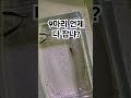 어항에 피리통 설치. 어항 청소좀 하자. 이놈들아