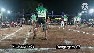 Dongargarh 🆚 khairagarh final Kabaddi Pratiyogita bagreksa 2024