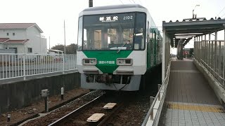 【小吹雪】遠鉄2002F 上り第100列車 遠州岩水寺駅 1番線に到着