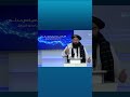 د زمري ۲۴مې په تړاو د اطلاعاتو او کلتور وزیر ملا خیرالله خیر خواه وینا ۲برخه