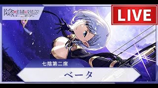 【カゲマス放置配信】急遽夜勤になった主の代わりに推しに配信してもらう。