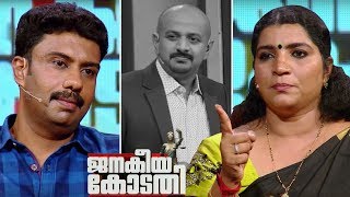 പറ്റിക്കപ്പെടുകയായിരുന്നോ സരിത.? | Janakeeya Kodathi | സരിത എസ് നായർ | ജനകീയ കോടതി | PART 2 | Ep# 23