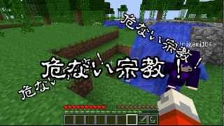 【Minecraft】マインクラフターの日常！part16【コラボ実況】