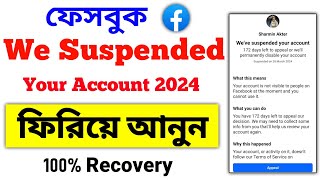 We Suspended Your Account Facebook 180 Days | Facebook Suspended account recovery 2024 |fb suspended