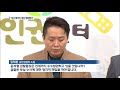 “대선 때까지 계엄 계획했다”…추가 증거 공개 kbs뉴스 news