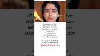 అపురూపమైనదమ్మ ఆడజన్మ..|p-3|#shorts #song#soundarya #venkatesh  #yesudas