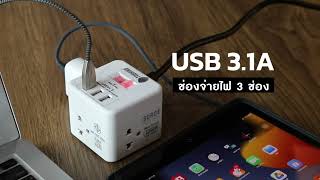 TOSHINO REVIEW รุ่น CU-43USB