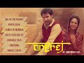 angrej full songs audio jukebox amrinder gill