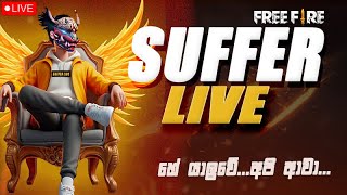 🔴 Free Fire LIVE 1vs 4 කස්ටම් ගහමු... #freefiresrilanka