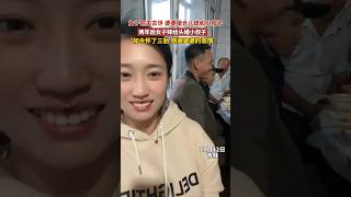 女子嫁給小叔子 女子前夫去世，婆婆撮合兒媳和小叔子。兩年後，女子嫁給頭婚小叔子 #婚姻 #愛情  She married her late husband's younger brother