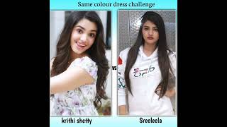 Krithi shetty vs Sreeleela same colour dress challenge #shorts