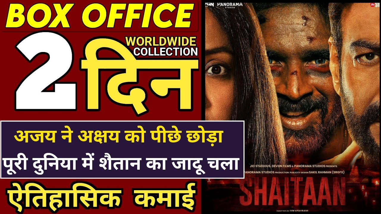 Shaitaan Box Office Collection, Shaitaan 2nd Day Box Office Collection ...