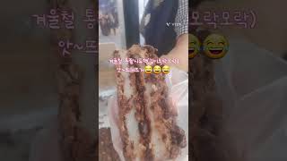 #떡집의하루##수라간떡잔치#전국택배#01037111274#떡집의일상