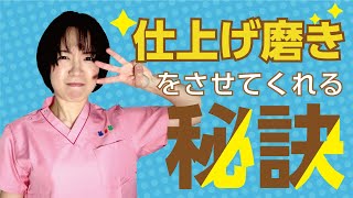 追いかけまわさないで、できるようになる！子供の仕上げ磨き！