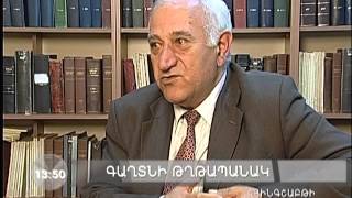 Գաղտնի թղթապանակ-անոնս