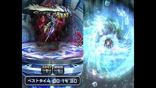 【FFRK】クリスタルD  万象の追憶 -幻宙-  エデン 氷弱点(物理)