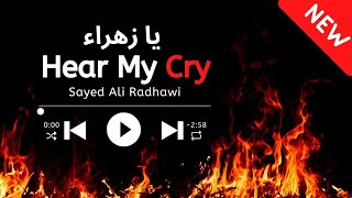 Ya Zahra - Hear My Cry | Sayed Ali Radhawi| English Latmiyyah| Fatemiya 2021-1443| Lantern of Light