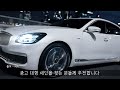 온갖 자동차를 운전한 대리기사 탁송기사가 추천하는 세단 중고차 승차감 벤츠 bmw 제네시스 그랜저 g80 캠리