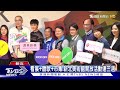 新北美術館園區將開放 彭佳慧.許富凱開唱｜tvbs新聞@tvbsnews02