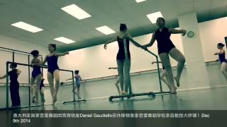 Huang dance studio 休斯顿皇家芭蕾舞蹈学校大师课