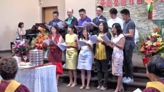 FGCCT EM Choir - 多倫多台恩教會設教50週年感恩禮拜2016-06-19