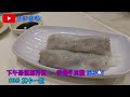 【平帆食堂】新蒲崗 帝豪中菜廳 兩款小食 海蜇拼燻蹄 煎釀虎皮尖椒 同利星棋逢敵手 調味似做法事 可用八達通 dim sum