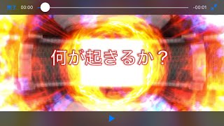 仮面ライダーシティウォーズ #13単発ガチャ、ストーリー、単発ガチャでクローズ狙う！