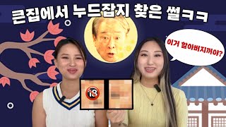 티비조씨배 천하제일 명절 썰 대회 (+로얄캐네디언 마켓 공지!)