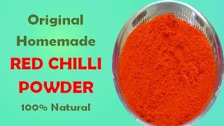 வீட்டில் சிவப்பு மிளகாய் தூள் தயாரிப்பது எப்படி? | How to prepare Red Chili Powder at home?