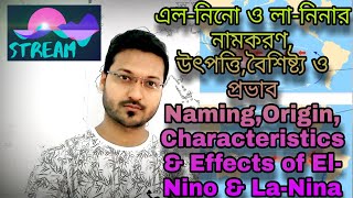 Origin of El Nino \u0026 La Nina|এল  নিনো ও লা নিনার উৎপত্তি|El-Nino|Atmosphere|Stream An Esay Solution|