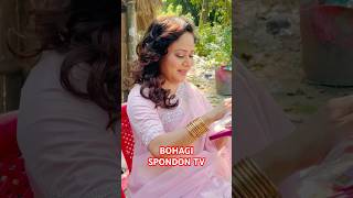 BOHAGI । Spondon tv । Zerifa Wahid #bohagi #spondon #assam