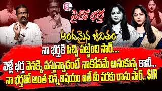 Andamaina Jeevitham Latest Episode | Best Moral Video | Dr Kalyan Chakravarthy | Sumantv Real Show