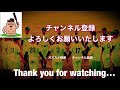 【ボーイズ選手権大会】「宮崎中央ボーイズ」vs「日豊ボーイズ」～①～第54回選手権大会宮崎県支部予選会♪