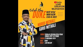 Kuliah Khas DUKE